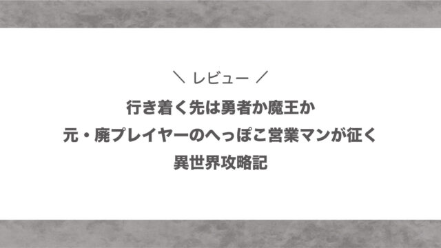 へっぽこ営業マンさま専用 ３メンズ - mirabellor.com